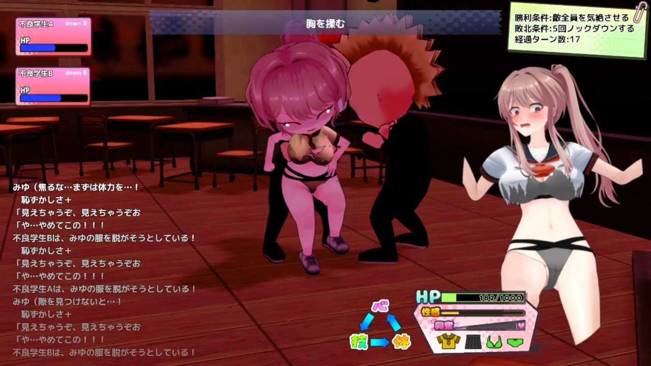 [RPG汉化PC动态]带领雨瀬美优进军全国大赛！雨瀬みゆを全国大会につれてって！ v1.1.1【20260930】 游戏截图 4