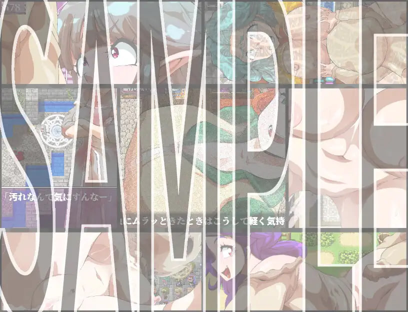 [RPG汉化PC NTR]女性上位之国的我是王宫解毒官 -坏结局之后的幸福世界- 解毒大作战 女性上位の国のボクは王宮解毒官 -バッドエンド後の幸せな世界- 解毒大作戦v1.07【20260930】【MTool机翻·需从MTool启动】 游戏截图 3