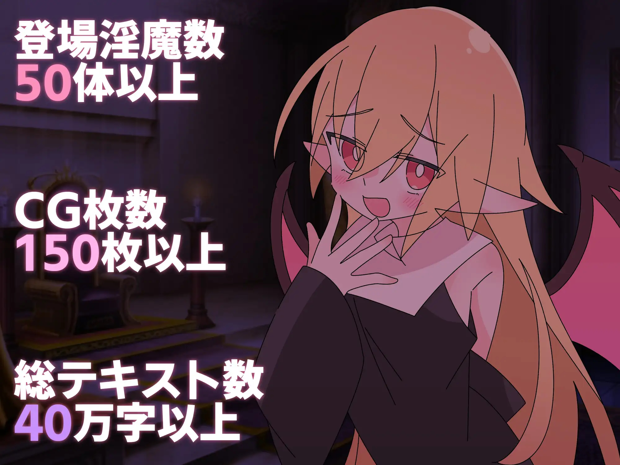 [日式SRPG/逆推/男性受]萝莉抖M终曲～一旦败北就会被洛丽淫魔侵犯的SRPG～ ロリマゾ終曲～負ければロリ淫魔に犯されるSRPG～ v1.00 AI汉化版+存档[/夸克]【20260930】 游戏截图 8