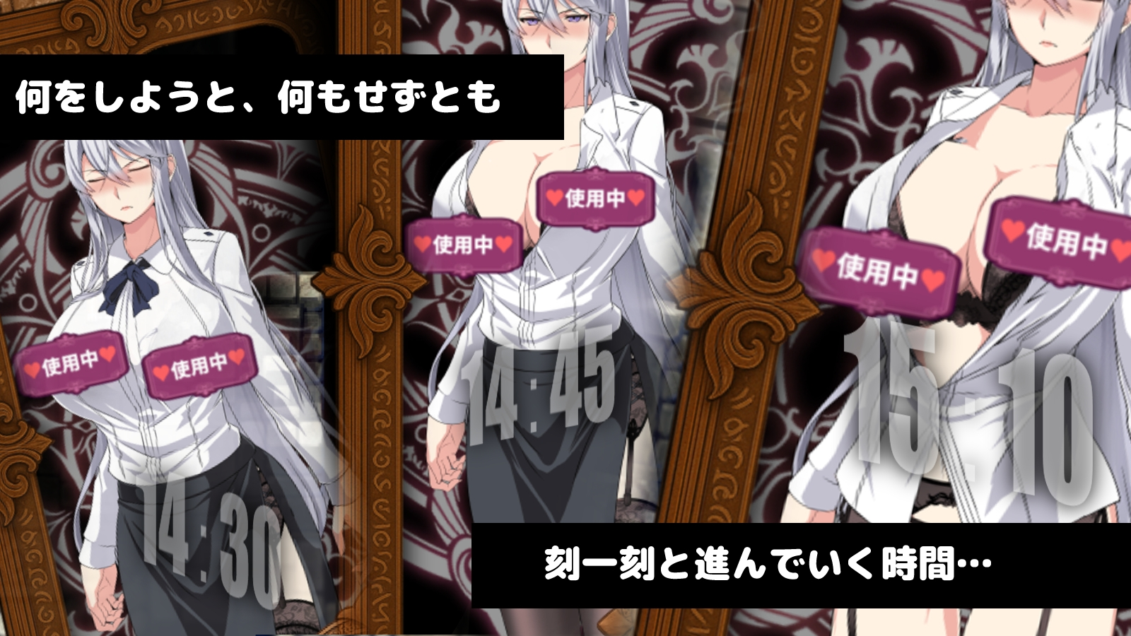 [日式RPG/NTR堕落]日渐堕落的苍银 穢れゆく蒼銀 体験版 v1.1 AI汉化版[/夸克]【20260930】 游戏截图 2