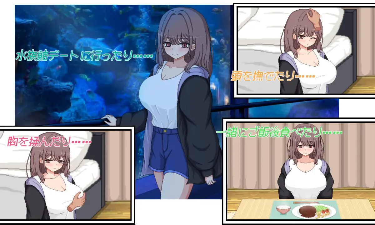 [SLG/2D/日式]NTR生活 NTRライフ Ver.1.1.0 AI汉化版【20261001】 游戏截图 2