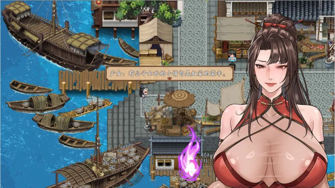 [RPG/2D/日式]谪仙索欢录 Demo 官中步兵版【20261001】 游戏截图 3