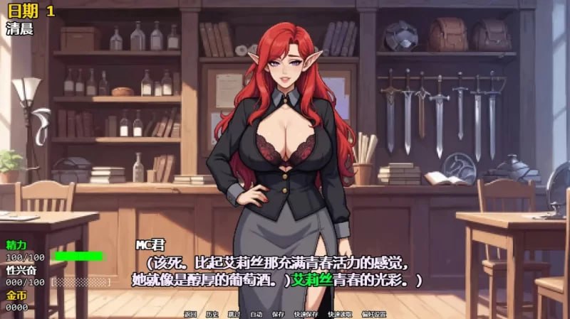 [SLG/2D/日式]精灵少女夺冠记 Take the Crown v0.4 汉化版【20261001】 游戏截图 2