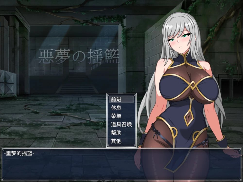 [RPG/2D/日式]海伦娜与暗蚀之塔 ヘレナと暗蝕の塔 v1.01 + 内嵌AI汉化版 体验版+存档【20261001】 游戏截图 2