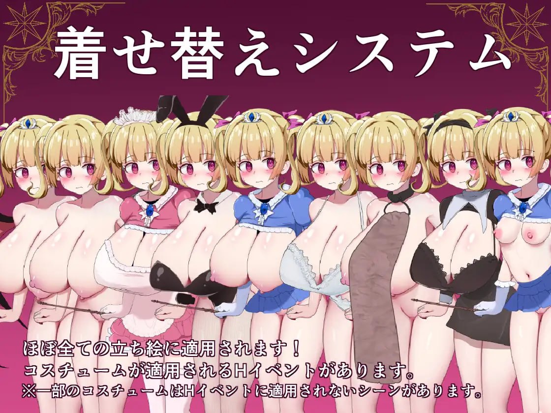 [RPG汉化安卓巨乳新作] 魔导姬普莉希拉的愿望 魔導姫プリシラの願望【20261001】 游戏截图 3