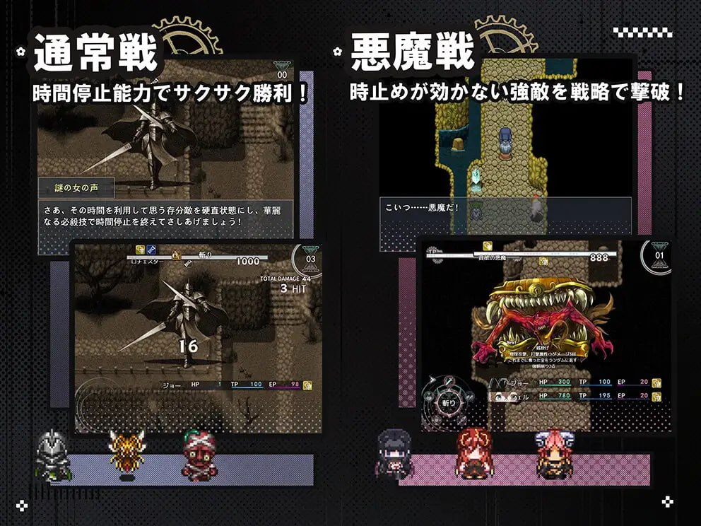[RPG汉化安卓]时奸勇者 時姦勇者 v1.2.1【20261001】 游戏截图 5