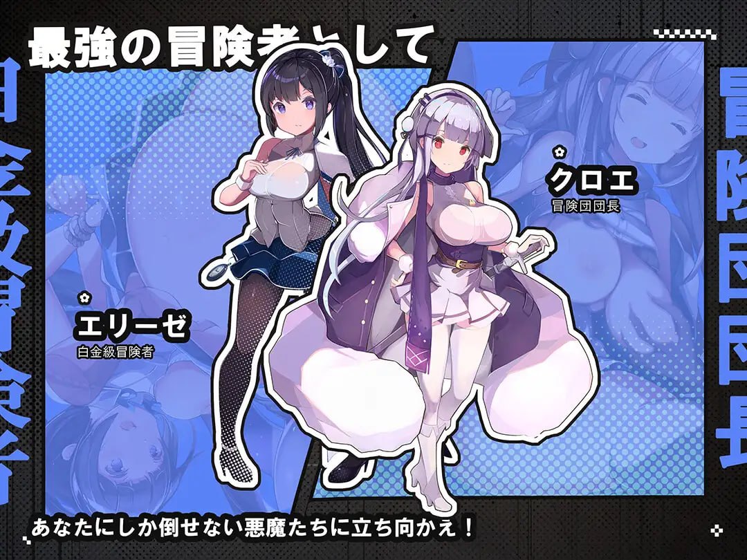 [RPG汉化安卓]时奸勇者 時姦勇者 v1.2.1【20261001】 游戏截图 8