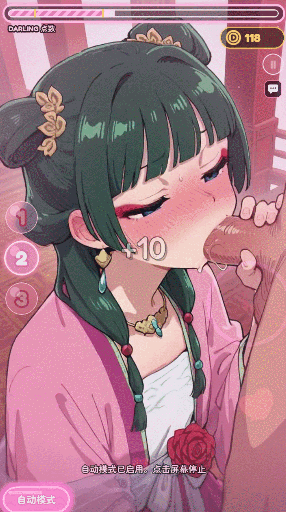 [SLG官中安卓动态步兵]亲爱的触碰 Darling Toh v0.11.0【20261001】 游戏截图 3