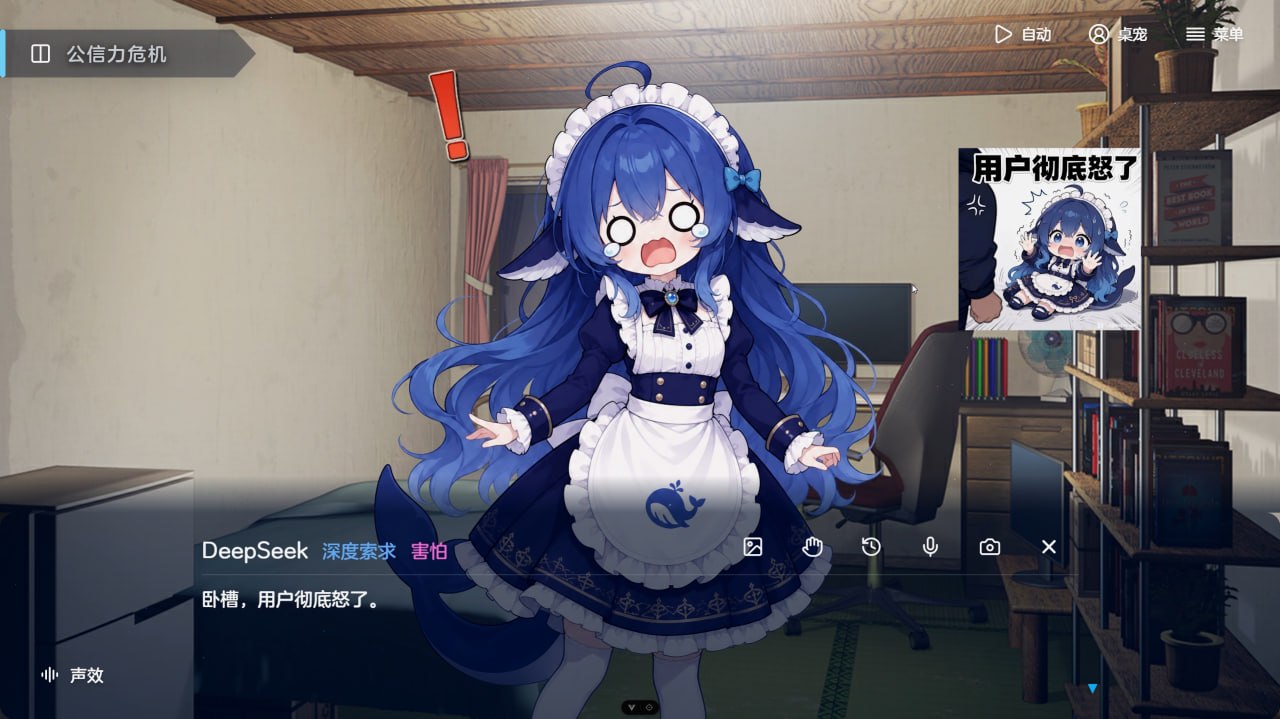 [SLG官中安卓]LingChat 灵聊 语言聊天 v0.5.2【20261001】 游戏截图 1