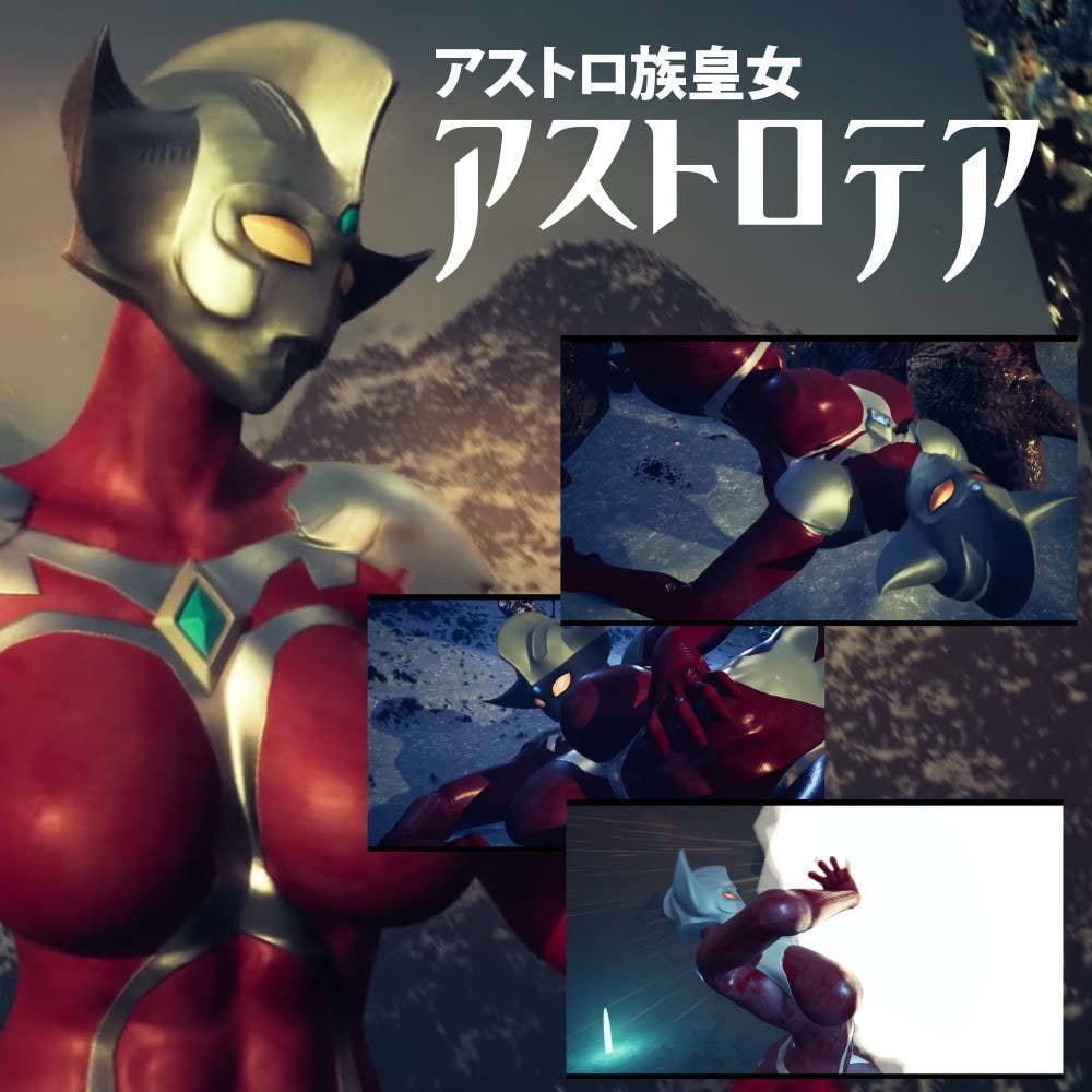 [3D汉化安卓动态巨乳]阿斯特罗玛迪 败北动画集Vol.3 アストロマディ敗北動画集Vol.3【20261011】 游戏截图 7