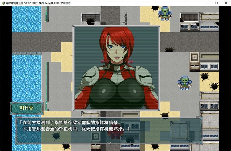 [RPG汉化安卓]爆炎雷钢雷王牙爆災雷鋼ライオウガー[Ver2.04]【20261011】 游戏截图 4