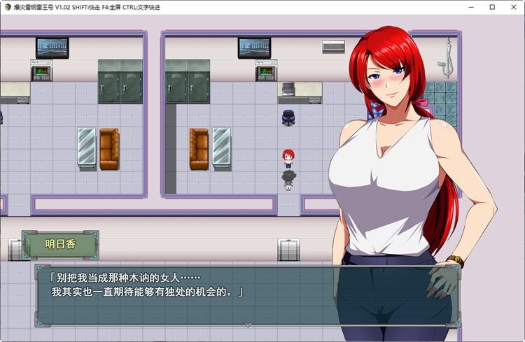 [RPG汉化安卓]爆炎雷钢雷王牙爆災雷鋼ライオウガー[Ver2.04]【20261011】 游戏截图 5