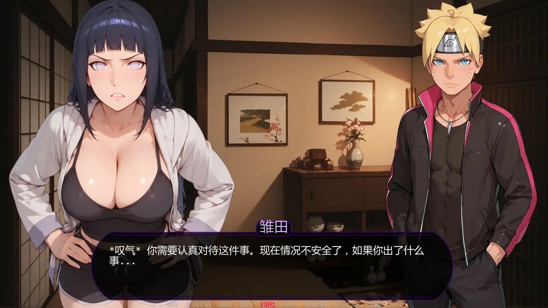 [SLG汉化安卓动态步兵可作弊全CG]欲望之路 Path of Desire [Ver0.8.0]【20261011】 游戏截图 2