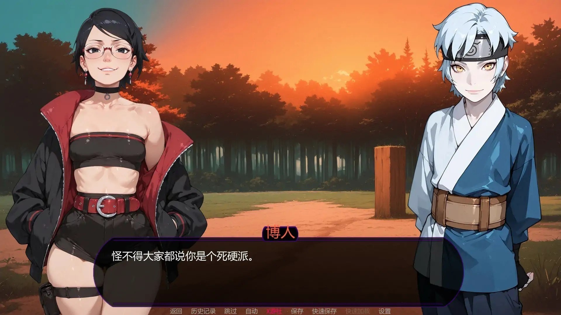[SLG汉化安卓动态步兵可作弊全CG]欲望之路 Path of Desire [Ver0.8.0]【20261011】 游戏截图 7