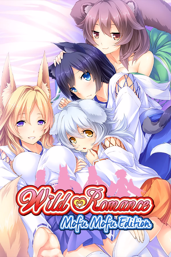 野性浪漫：兽耳娘同居生活（Wild Romance: Mofu Mofu Edition）Final v1.4.6 精翻汉化 游戏截图 1