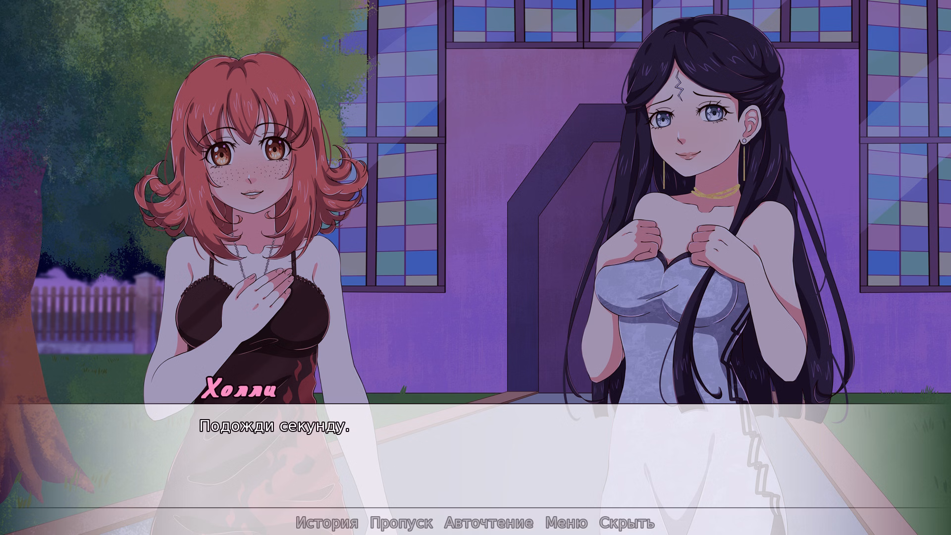 魔法之心：百合欲望觉醒（Magic Heart）Final 精翻汉化 游戏截图 5