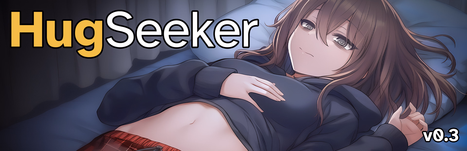 渴望拥抱：强行攻陷病娇家人（HugSeeker）v0.3 精翻汉化 游戏截图 1