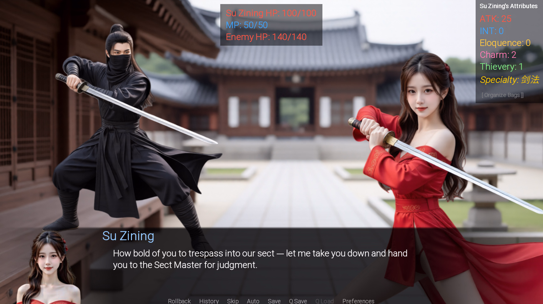 女侠复仇记：苏紫宁的江湖凌辱（The Heroine's Vendetta）v0.1.1 精翻汉化 游戏截图 6