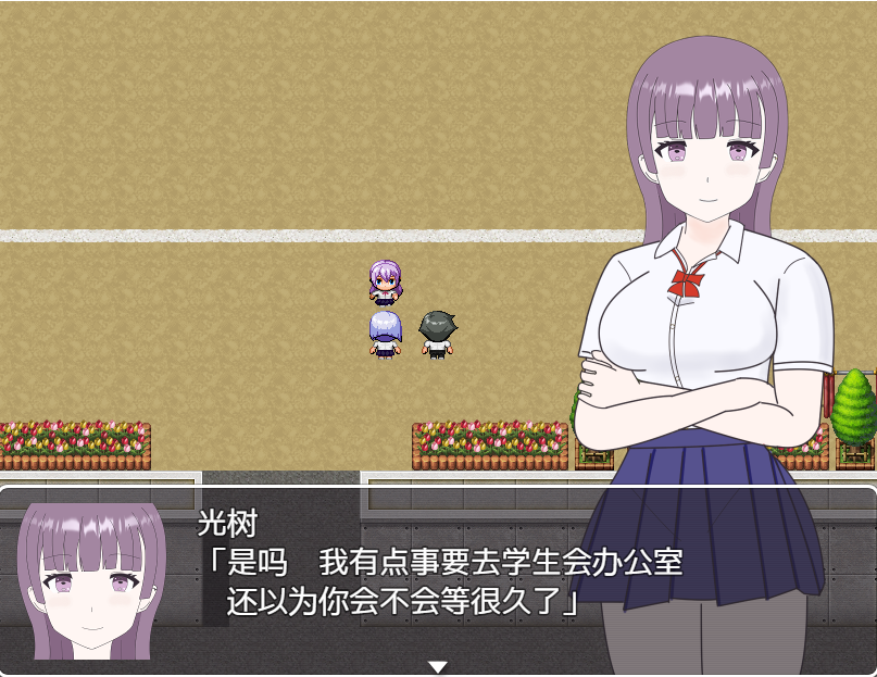RPG/汉化丨 我被关在一个恐怖的馆里，我更想看女孩们色色的样子！V.1.0 【20250430】 游戏截图 5