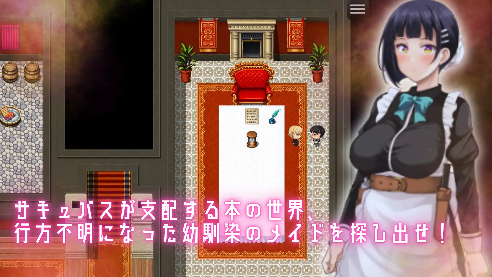 欧美SLG/汉化丨用淫魔之书寻找女仆 1.4 汉化版 【20250505】 游戏截图 2