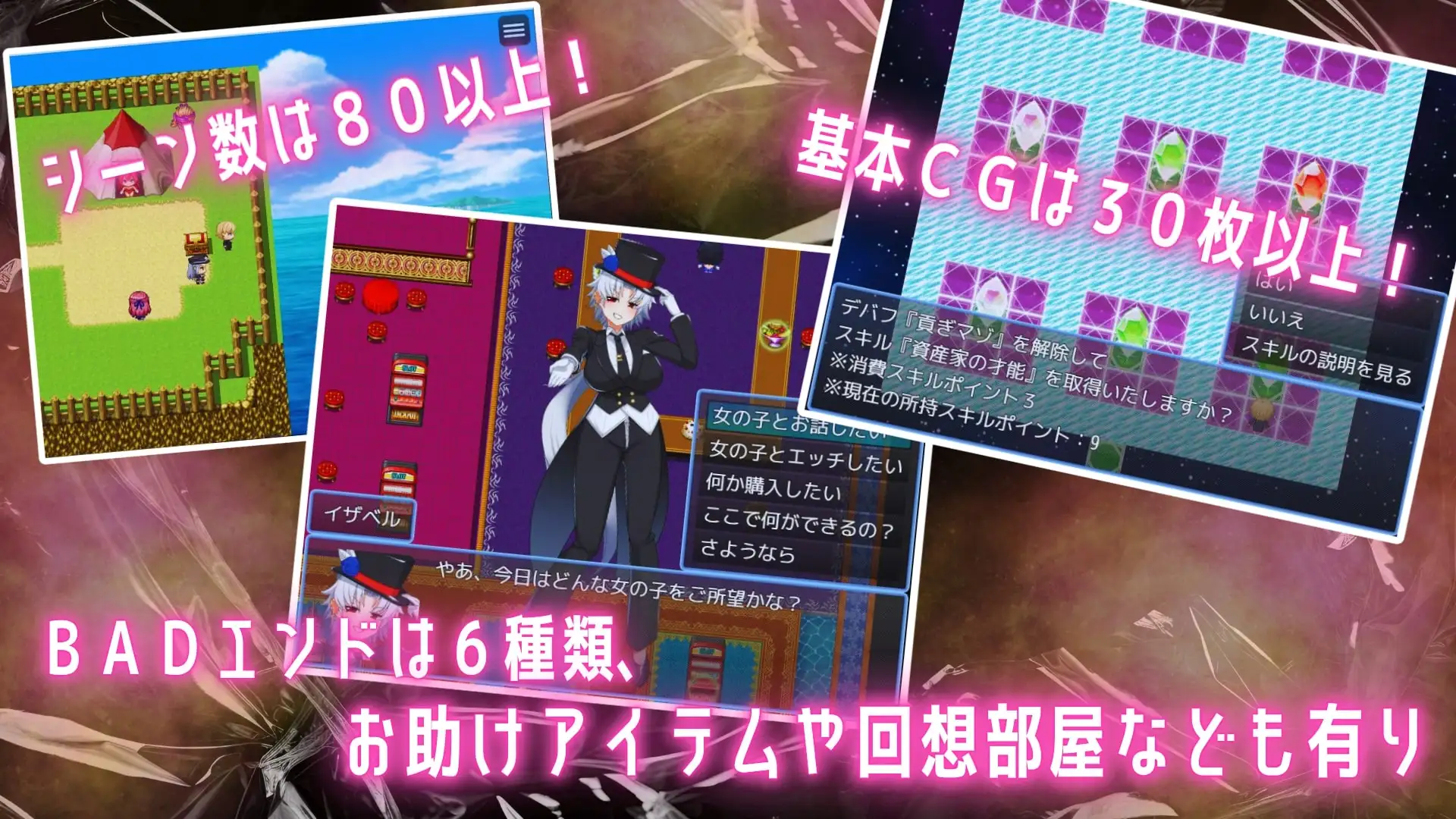 日式RPG/新汉化丨 用淫魔之书寻找女仆 战败就会被彻底虐调教的RPG 淫魔の本でメイドを探して_負けたらたっぷりマゾ調教されちゃうRPG AI汉【20250429】 游戏截图 1