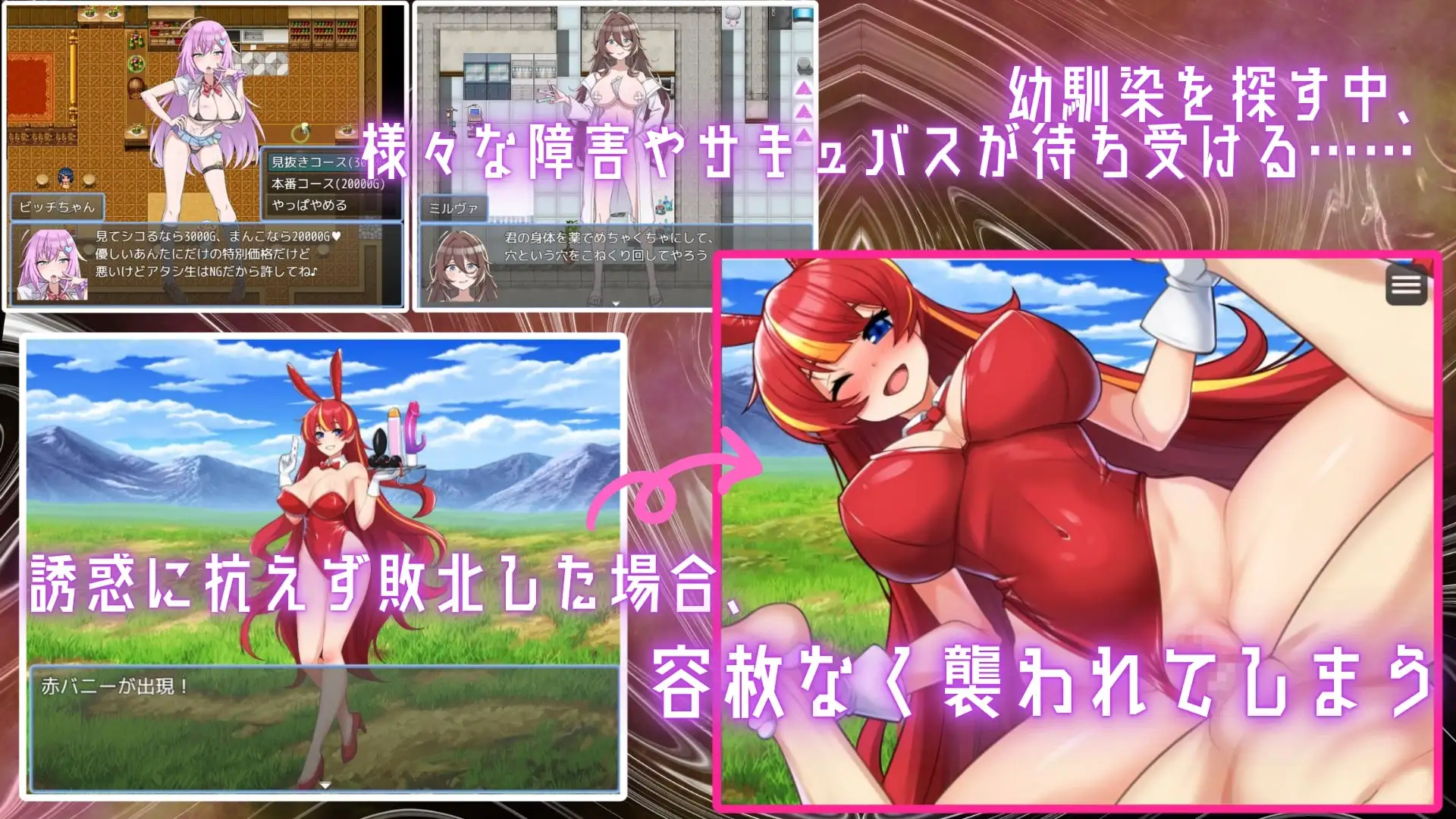 日式RPG/新汉化丨 用淫魔之书寻找女仆 战败就会被彻底虐调教的RPG 淫魔の本でメイドを探して_負けたらたっぷりマゾ調教されちゃうRPG AI汉【20250429】 游戏截图 5