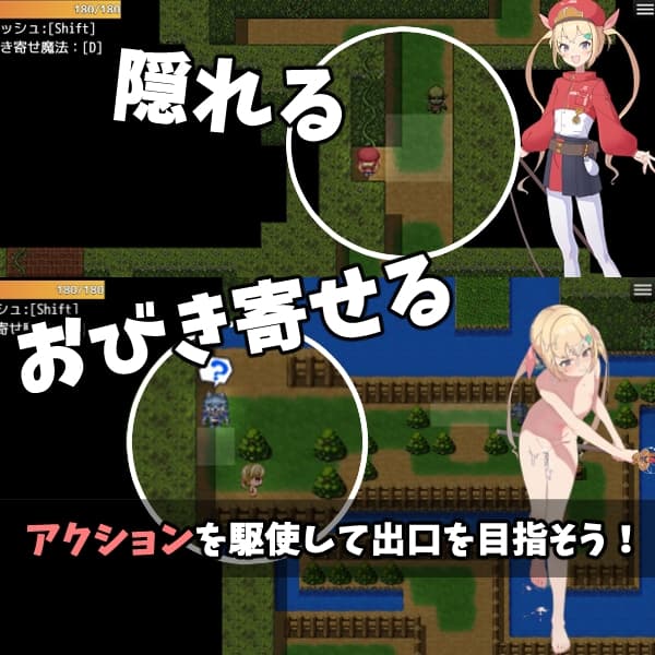 脱出RPG/异种X/新作丨 莉莉逃脱!! リリエスケープ!! v1.03  AI汉化 【20250505】 游戏截图 4