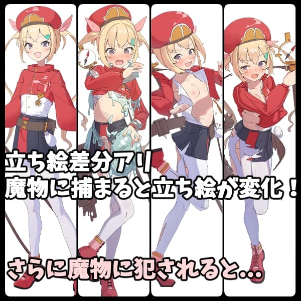 脱出RPG/异种X/新作丨 莉莉逃脱!! リリエスケープ!! v1.03  AI汉化 【20250506】 游戏截图 4