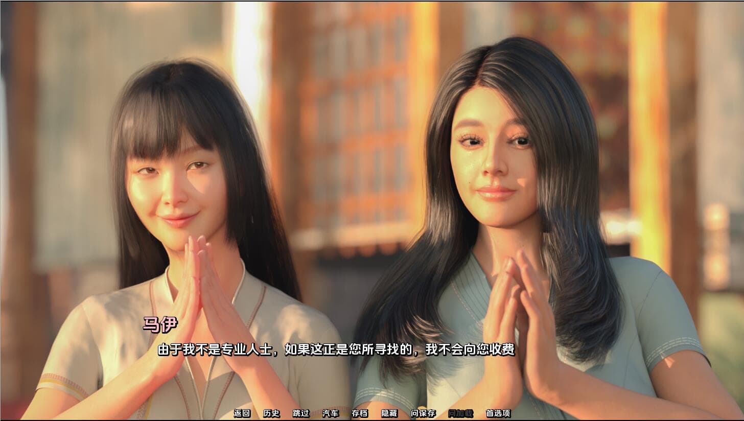 你好宝贝：未亡人孕母的坚强生活（Hello Baby）v1.04 精翻汉化 游戏截图 1