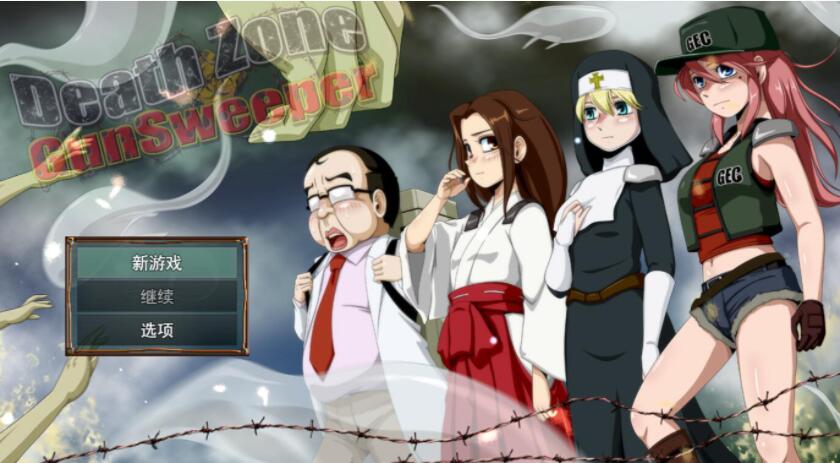 RPG/汉化丨 恶灵退治系列合集- 4 Ver.1.1b 汉化版 【20250506】 游戏截图 1