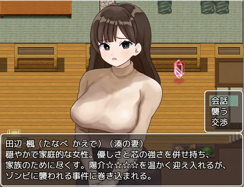 日式RPG/僵尸娘/新作丨 性欲丧尸的夏日狂想 性欲ゾンビの夏休み AI汉化 【20250506】 游戏截图 7