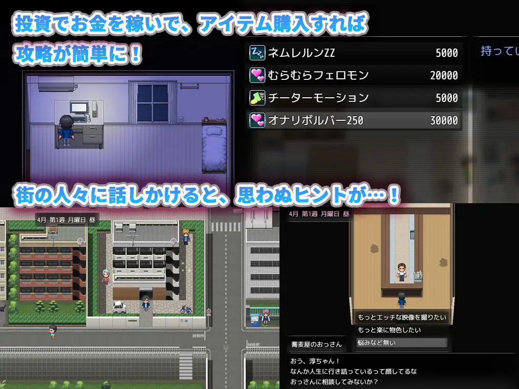 RPG/AI汉化丨隔壁的水无月小姐~公寓入侵偷拍SLG~となりの水無月さん~マンション侵入盗撮SLG~Ver1.3【20250506】 游戏截图 6
