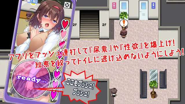 RPG/AI汉化丨性欲!尿意!CTRLアプリ!!MORE!!!~クラスの女子全員に“もっとエッチな”イタズラやりたい放題!!!~ver1.01【20250506】 游戏截图 3