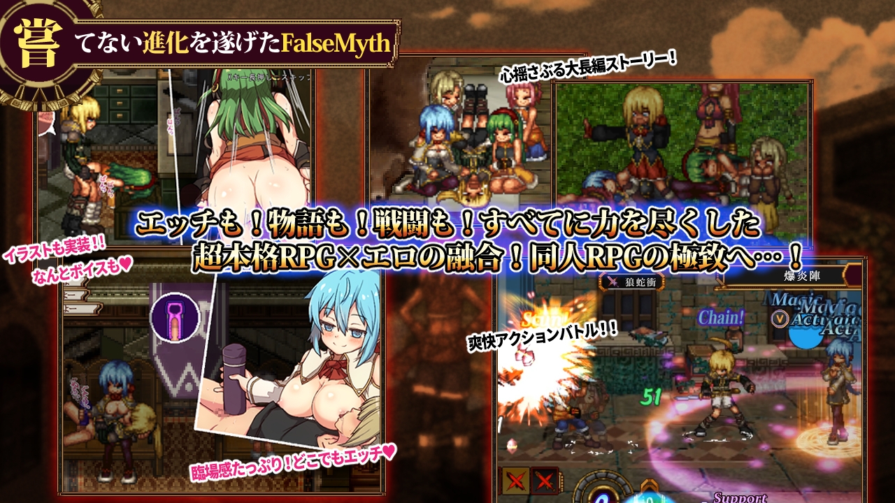 RPG/汉化/更新丨虚幻寓言2~爱与憎的利己主义 FalseMyth2~愛憎のエゴイズム~ Ver1.22 AI汉化版【20250611】 游戏截图 5