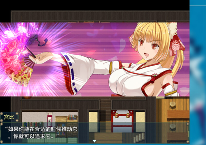 RPG/机翻/有动画丨花葬巫女サクヤ_バトルV1.06体验版【20250506】 游戏截图 4