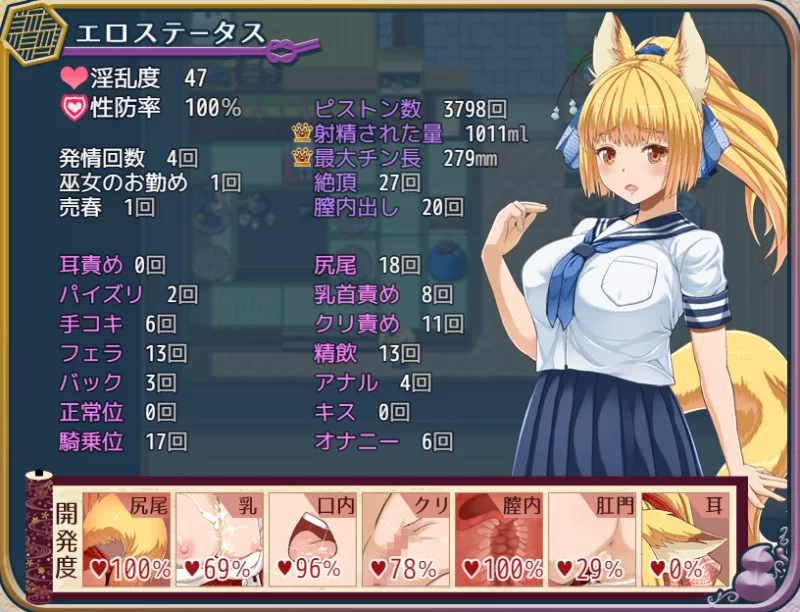 RPG/机翻/有动画丨花葬巫女サクヤ_バトルV1.06体验版【20250506】 游戏截图 6