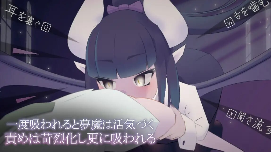 互动SLG/动态/更新丨 少年与梦魔 少年と夢魔 v2.0 生肉版 【20250506】 游戏截图 6