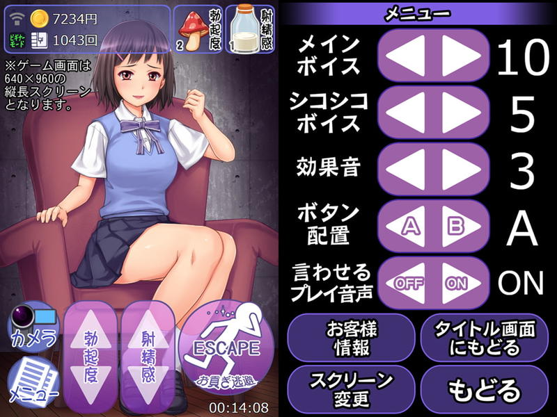 日式SLG/辅助自慰丨 CFNM女の子様の強○シコシコ命令!~お貢ぎ逃避ザコマゾ男・無駄打ち敗北射精~生肉版 【20250506】 游戏截图 1
