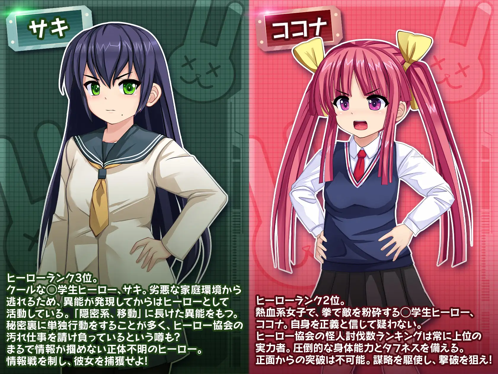 SLG/AI汉化丨行吧！！秘密结社死番兔团行け!!秘密結社デッドバニー団ver1.0.11【20250506】 游戏截图 8