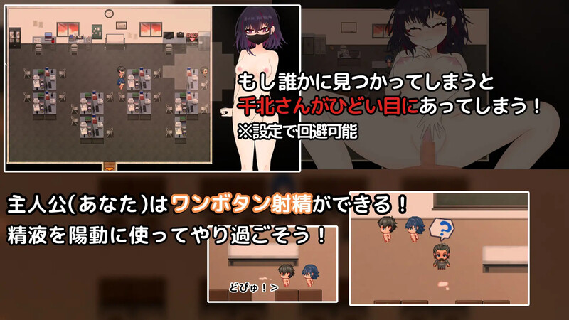 探索RPG/校园NTR/汉化丨想和你一起堕落的千北同学~与颓废系辣妹的校内露出约会~(キミと壊れたい千北さん~ダウナー系ギャルと校内露出デート~)【20250429】 游戏截图 7