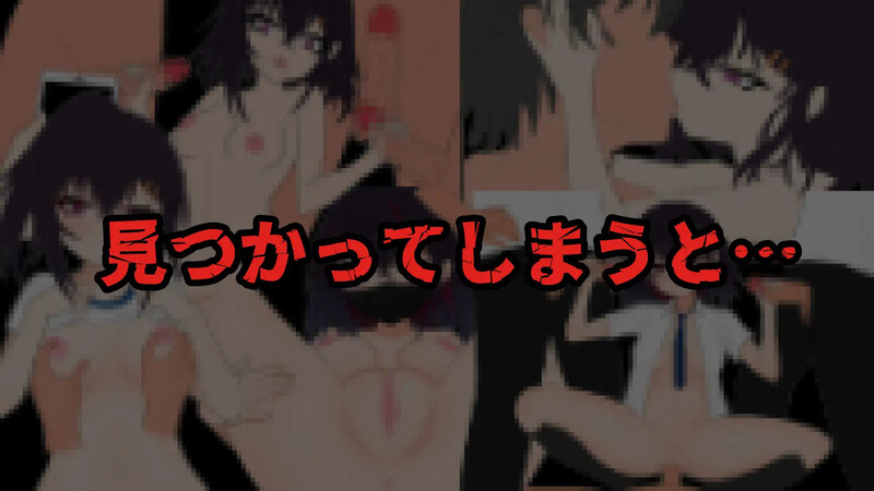 探索RPG/校园NTR/汉化丨想和你一起堕落的千北同学~与颓废系辣妹的校内露出约会~(キミと壊れたい千北さん~ダウナー系ギャルと校内露出デート~)【20250430】 游戏截图 1