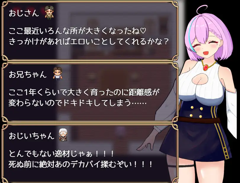 日式RPG/新汉化丨 亚莉莎极致的快乐 アリサの明るいH生活~極上ディルドのために~ AI汉化版+作弊码 【20250430】 游戏截图 4