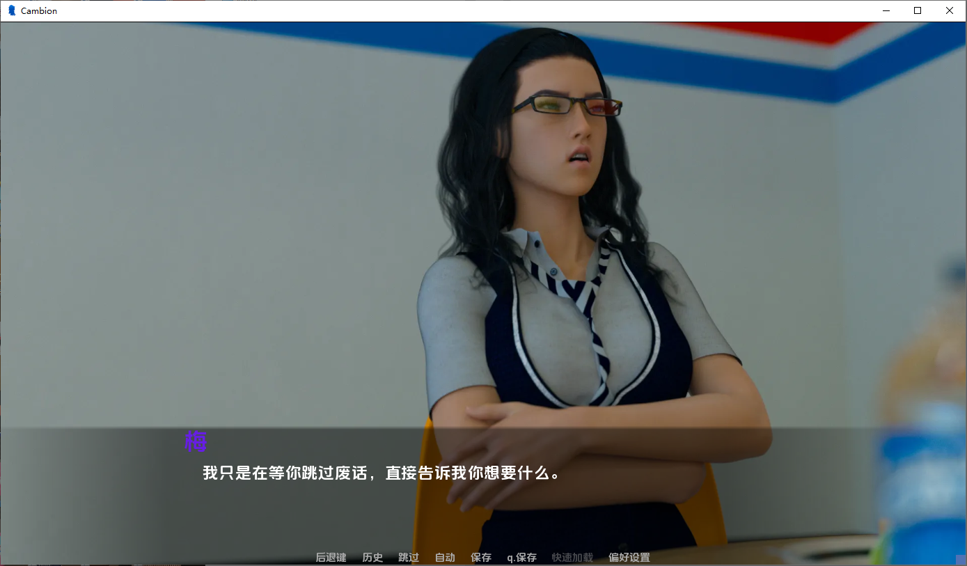 SLG/汉化丨 坎比恩 Cambion v0.8 Beta【20250429】 游戏截图 5