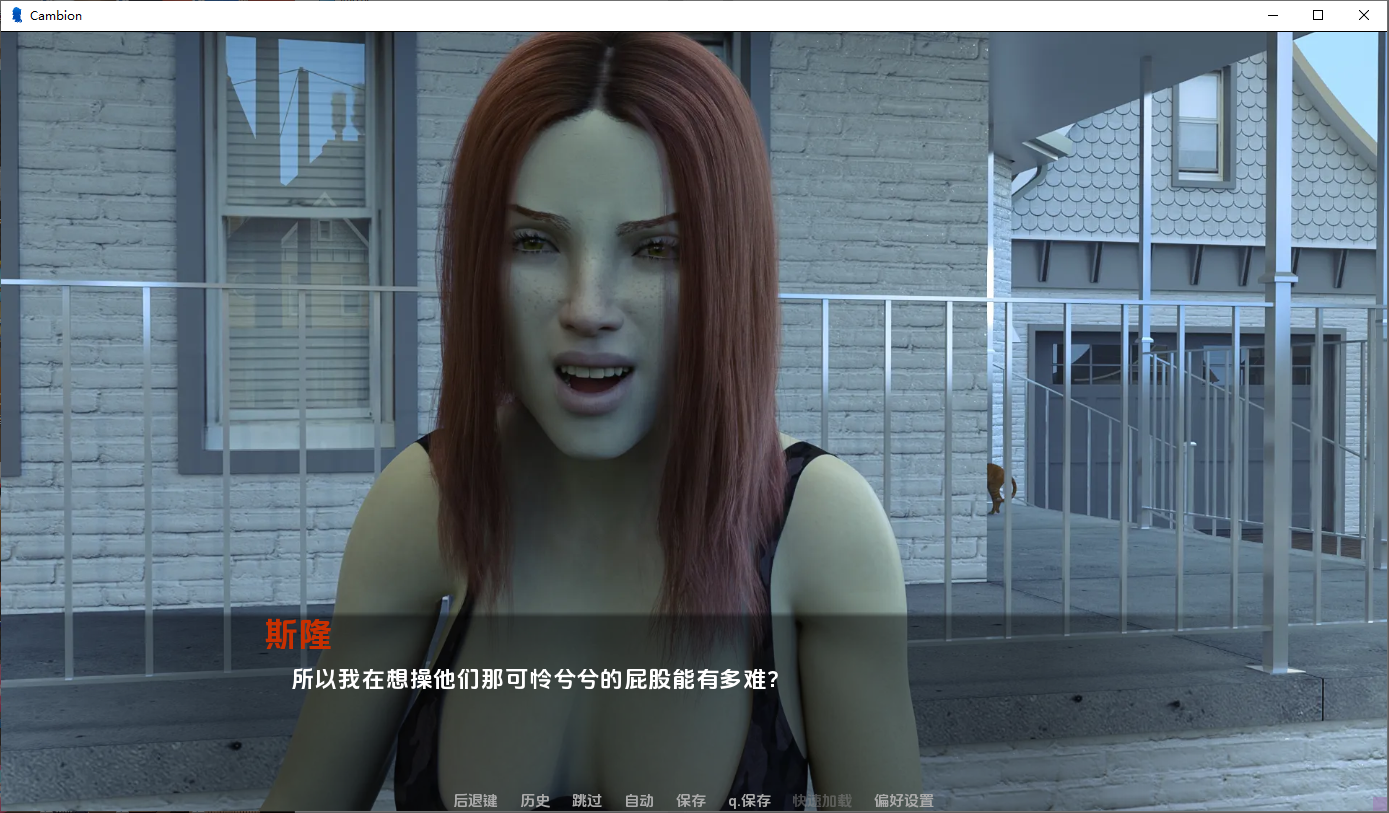 SLG/汉化丨 坎比恩 Cambion v0.8 Beta【20250430】 游戏截图 3