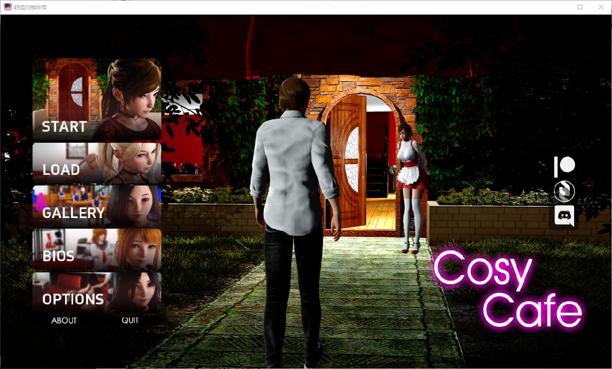 SLG/汉化丨 舒适咖啡厅 舒适咖啡馆 Cosy Cafe v0.11 【20250429】 游戏截图 3
