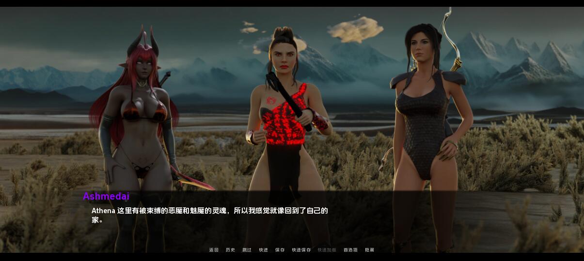 雅典娜的复仇:魅魔女王的盛宴(Athena's Revenge)v0.8.1 精翻汉化 游戏截图 6
