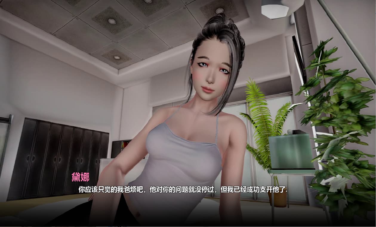 欧美SLG/汉化丨 日落计划 Project Sunset完结精翻汉化版 【20250430】 游戏截图 3