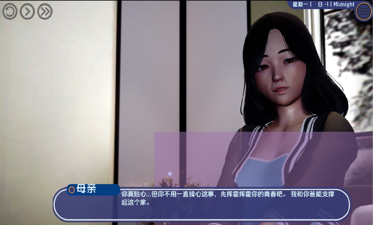 SLG/中文丨 深夜 Late Hours Ch.1Ep.1AI汉化版 【20250429】 游戏截图 1