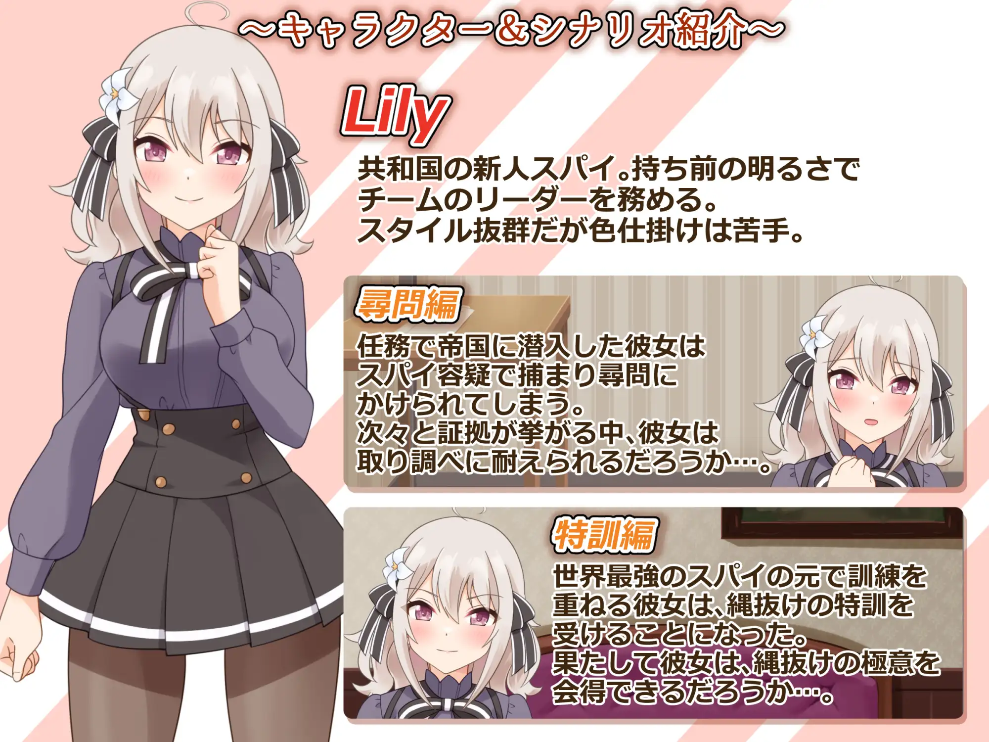 SLG/AI汉化丨穿衣紧缚SLG绳之香仓贰/着衣緊縛SLGなわのかぐら弐【20250429】 游戏截图 2