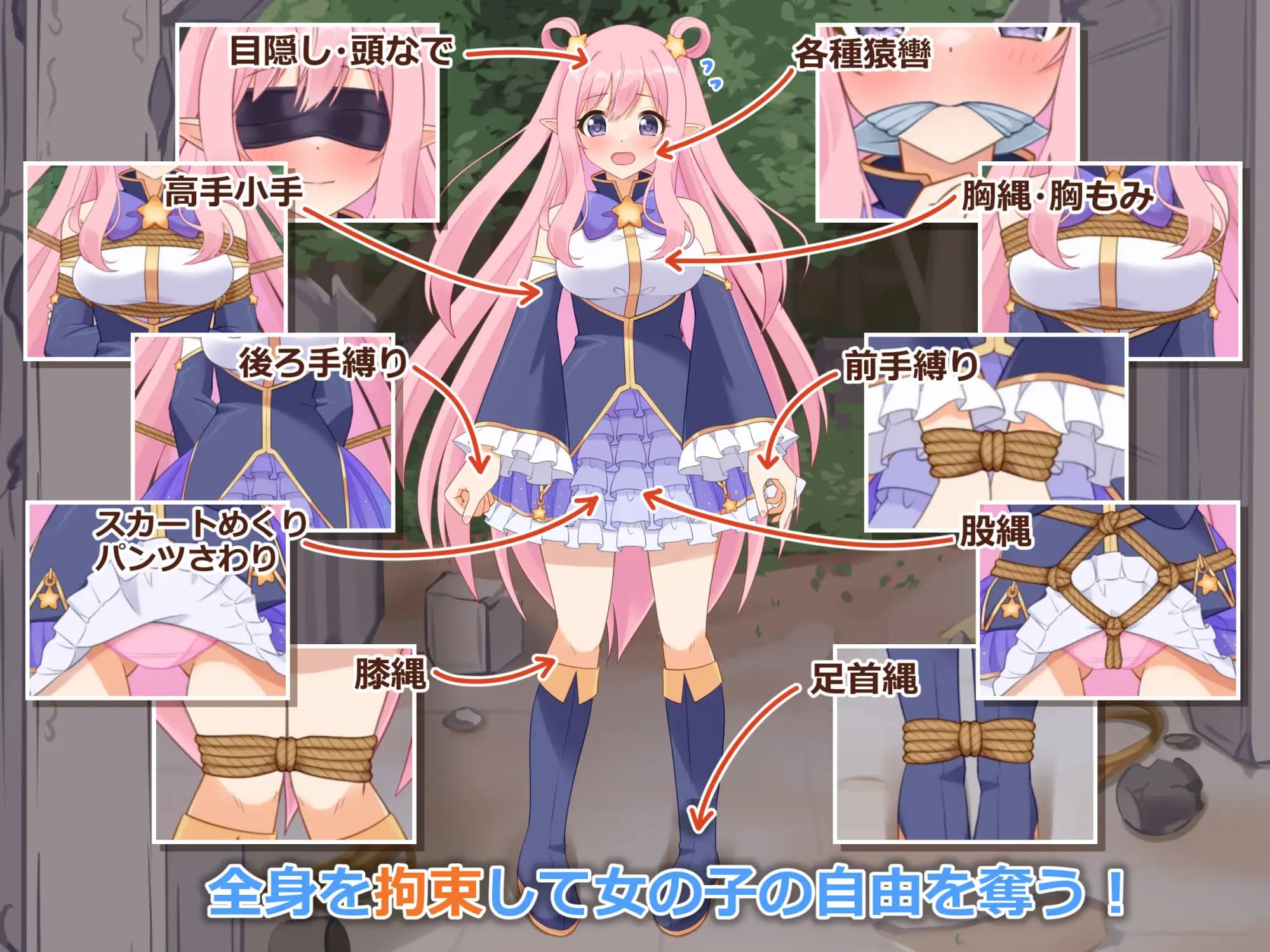 SLG/AI汉化丨穿衣紧缚SLG绳之香仓贰/着衣緊縛SLGなわのかぐら弐【20250430】 游戏截图 7